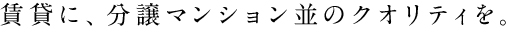 MESSAGE